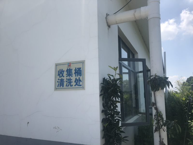 4噸餐廚垃圾處理設(shè)備