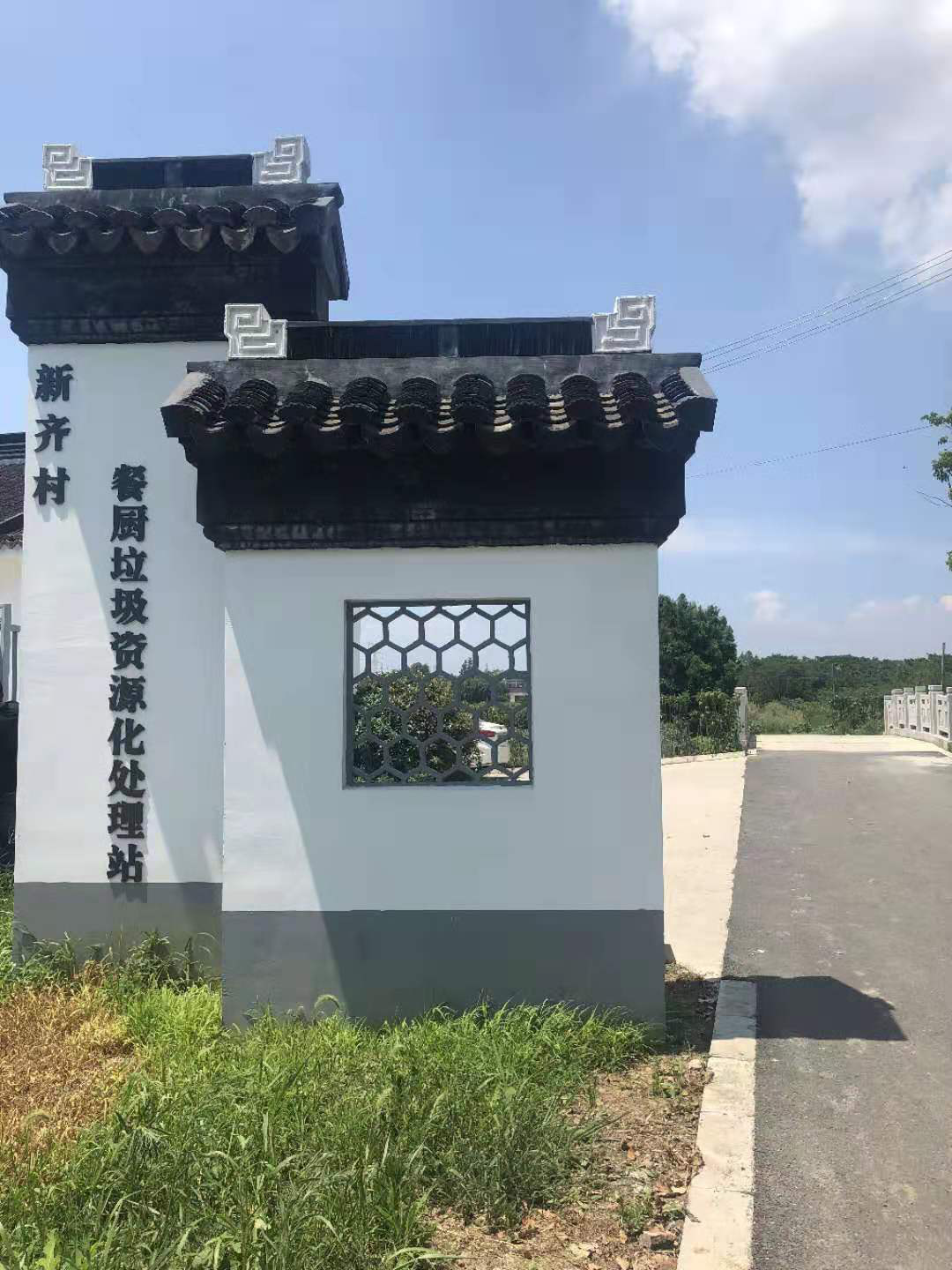 4噸餐廚垃圾處理設(shè)備